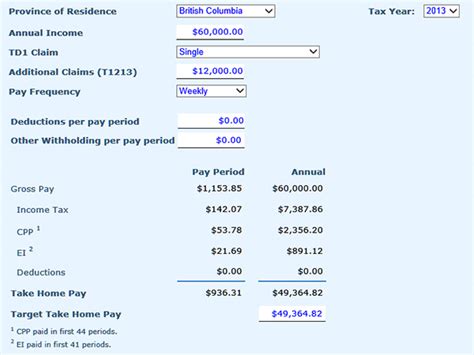 takehomepag|pay calculator.